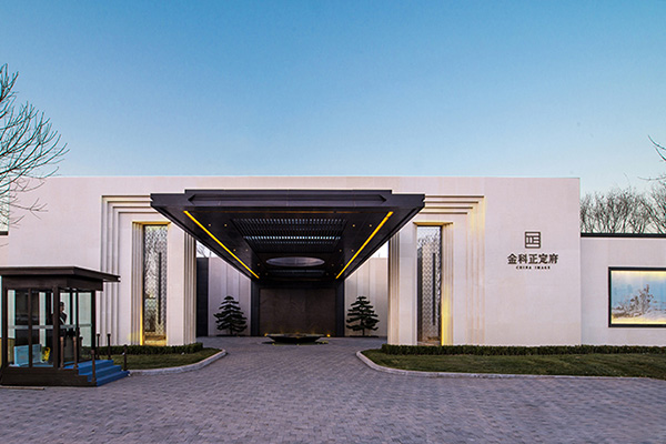 金科地產樓盤建筑攝影欣賞